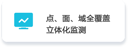 監(jiān)測(cè)室.png
