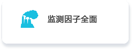 污染源.png