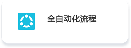 流通參數.png