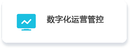 監測室 拷貝 2.png