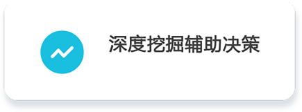 數(shù)據(jù) (1).png